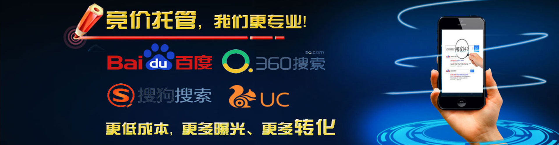 秀峰百度优化推广