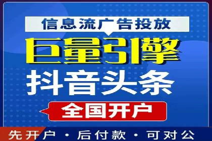 竞价端口开户如何提升转化率